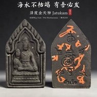 【阿赞初 2550年 藏冠 粉质】【Jatukam Ramthep Luang, Phochoti Runphatawan, above the stars, Chomkhon type, powde