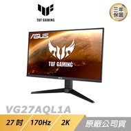 ASUS TUF GAMING VG27AQL1A 電競螢幕 遊戲螢幕 電腦螢幕 LCD HDR 27吋 IPS面板 / 主商品