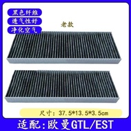 Foton Auman Foton Auman GTL Air Conditioning Filter Element Auman EST External Circulation Filter Me