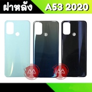 Back cover A53 A53(2020) A53(2020)