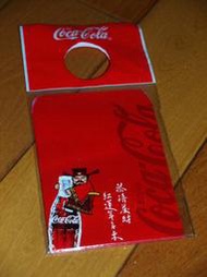 【私房倉庫】-收藏多年《CocaCola可口可樂限量版紅包》
