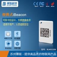 Portable iBeacon Bluetooth Beacon BLE5.0Asset Location Personnel Location Tag