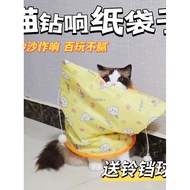Cat Toy Cat Diamond Sofa