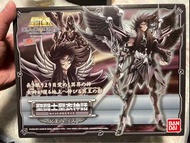 《全新未開現貨》紅Bandai Logo 聖衣神話 靚盒 冥王 哈帝斯 哈迪斯