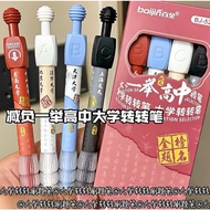 1 kotak 4 pen gel 0.5 klik pen1盒4只金榜题名转转笔ABC中性笔0.5按动笔One box contains 4 ballpoint pens (neutral colo