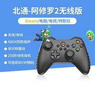 Beitong Asura 2pro Wireless pc Computer usb Gamepad fifa TV Home 2K Wireless Version