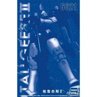 Daban 6621 Tallgeese II