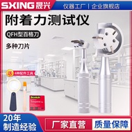 QHF Scratch Test Board Coating Scratch Tester Paint Adhesion Tester