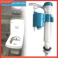 [Heaven useful] Toilet Cistern Bottom Entry Inlet Flush Valve Bottom Siphon Fill Float Universal