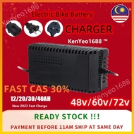 [Shopee choice ] LEM 100% Original High quality 24v 60v 48v12AH 20AH Electric EBike Charger 电动车充电器