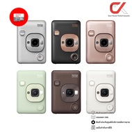 Fujifilm Instax Mini LiPlay Hybrid Instant Camera กล้องอินสแตนท์