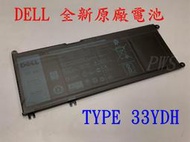 【全新 Dell TYPE 33YDH 原廠電池 】☆G3 3579 3590 G3 3590 P89F