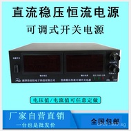 Switch Regulated Power Supply DC Adjustable Test Power Supply DC Power Supply DC150V5A Aging H41J