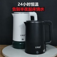 🚓Malata Electric Kettle Kettle Electric Kettle Automatic Power off Kettle Wholesale Household Large Capacity
