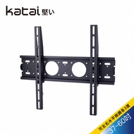 【katai】37-60吋豪華加強型壁掛架/JW-460