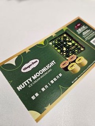 哈根達斯月餅-堅果脆月 Häagen-Dazs