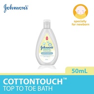 Johnson's Baby Cotton Touch Top-To-Toe Bath 50ml / Face &amp; Body Lotion 50ml 从头到脚沐浴露 50ml / 面部和身体乳液