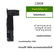 ทดสอบปลดล็อกทําความสะอาด iCloud สําหรับ iPhone 12 PRO MAX เมนบอร์ด Face ID สนับสนุน Update สําหรับ i