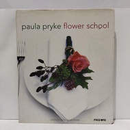 PAULA PRYKE FLOWER SCHOOL