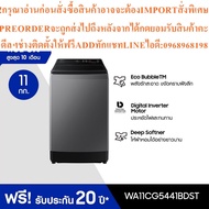 Samsung Top-Loading Washing Machine Wa11cg5441bdst11kg.new Products Must Be Ordered From The Center 