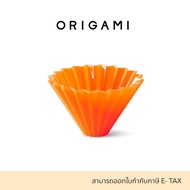 ORIGAMI-Dripper Air S Coffee Drip Coffee Dripper