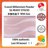 100% authentic 💯 [SG Stocks] Special offer🎁千禧泉 (粉状) E.Excel Millennium Powder