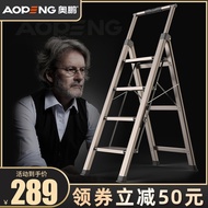 I Aopeng Safety Aluminum Alloy Ladder Luxury Household z Folding Thickened Herringbone Retractable I