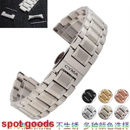 Watch strap CYMA watch strap steel strap stainless steel butterfly buckle steel strap curved men's a