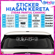 STICKER KHAT, CAR Sticker Khat kalimah Cermin kereta, stiker belakang kereta, 20 pilihan