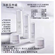 Atomy Skin Care System The Fame 5type Set