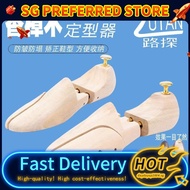 [SG Preferred] [SG stock Fast Shipping]1 Pair Shoe Tree Wood Shoes Stretcher Wooden Adjustable Man W