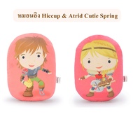 DreamWorks Authentic Licensed Hiccup & Atrid Cushion : Cutie Spring