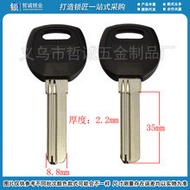[B732]-Net flower pattern all-copper key blank Consumables Random Delivery RD2D