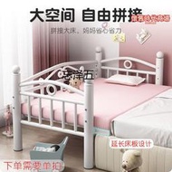 LW鐵藝兒童床拼接床帶護欄邊床加寬簡易寶寶拼接鐵床嬰兒床男孩女