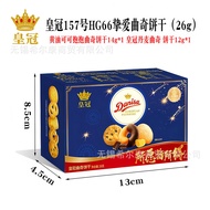 Cookies Crown Denmark Cookies Wedding Biscuits Cookies Denmark Crown Cookies Souvenirs Snacks Cookie
