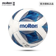 Genuine molten molten No. 5 Football FIFA Latex Liner molten Foam Layer Hot Fit F5A5000