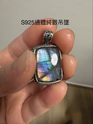 灰拉長石S925通體純銀長方形吊墜 Labradorite S925 Sterling Silver Pendant,pendants,Bracelet,bracelets, Earrings,ear
