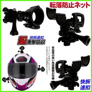 M777 DB-1 m655 DB5 plus carscam s2 Adhesive Helmet Driving Recorder Frame Quick Release Seat Bracket