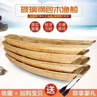 Fiberglass Reinforced Plastic Boat Antique Style Solid Wood Boat Fiber Boat Fishing Boat Small Boat 
