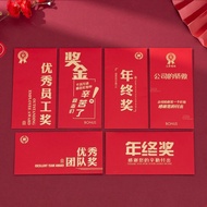 Pdd/Award Word Award Award Award Annual Meeting Year-End Award Excellent Employee Red Envelope Compa
