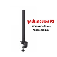 9SAT ชุดประกอบตามความต้องการของลูกค้า P1 P2 P3 P4 P5 P6 P7 P8 P9 P10 P11 P12 P13 และ P14