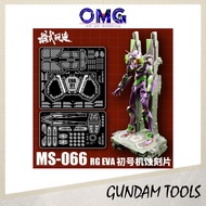 MoShi Metal Part Mo Shi MS066 RG Eva 01 Etching Part Metal Etching Part Evangelion-01 EVA-01 EVA Etc