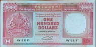 1991 匯豐銀行100蚊紙幣