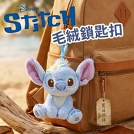 迪士尼| 毛絨掛件公仔 鎖匙扣飾物