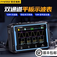FNIRSI-2C53P Dual Channel Tablet Digital Oscilloscope Four-Semi-Multimeter Signal Generator Three-in