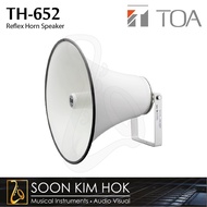 TOA TH-652 Reflex Horn Speaker (For TU-632 / TU-632M / TU-652 / TU-652M) (TH652)