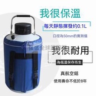 95折特賣中✅根拓液氮罐10升3升20升615升30升35升50L液態氮氣儲存罐桶瓶