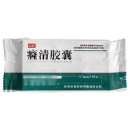 Remote Clearing Capsules 0.5g * 48 Capsules/Box RX Prescription Medicine Shanghai First Medicine Pha