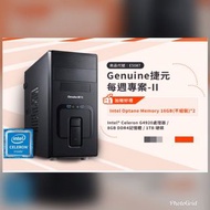 送咖啡(烏龍茶）7-11 禮卷 M.2 捷元電腦 G4920 8G 記憶體 1TB 非 華碩 宏碁 I7 第9代