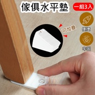 @@ Furniture Horizontal Mats (A Set Of 3) Stackable Bed Feet Heightening Table Chair Adjustable Door